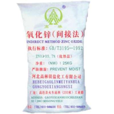 秦皇岛饲料级氧化锌产品概述