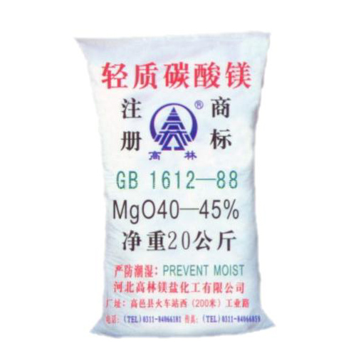 秦皇岛搪瓷釉料用碳酸镁使用说明